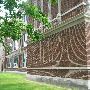 Holland Jr High School