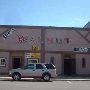 Joe's Walnut Bar & Grill