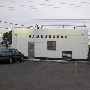 Greene's Hamburgers