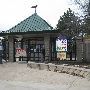 Saginaw Childrens Zoo