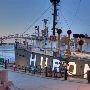 Bramble Museum,Retired Coast Guard Cutter