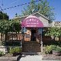 Jerry's Pub and Restaurant