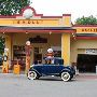 Vintage Shell Station