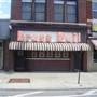 Brass Rail Bar