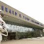 Gerald R. Ford Museum