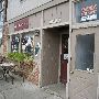 The Coffee Mill