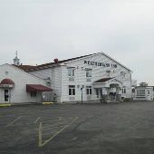 Weathervane Inn