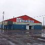 George Gipp Arena