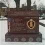 Veterans Memorial Park