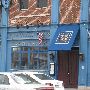 John Cowley & Sons Irish Pub