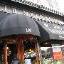 J.B. Meinbergs and Metro Rocks